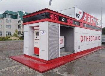 АЗС на 3 вида топлива / прибыль 200000 рублей