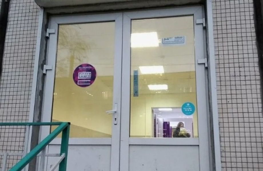 ПВЗ Wildberries в локации с высоким пешеходным трафиком