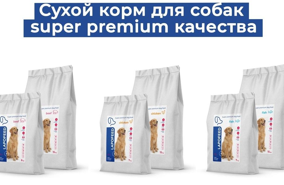 Фото 1 Магазины на Ozon и Wildberries/20 млн. оборот/Корма для животных