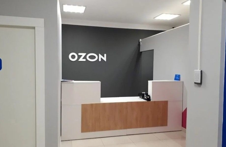 Фото 3 Пункт выдачи OZON с персоналом
