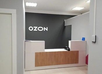 Пункт выдачи OZON с персоналом