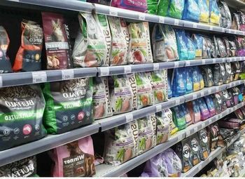 Зоомагазин 