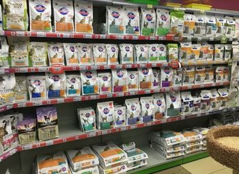 Зоомагазин 