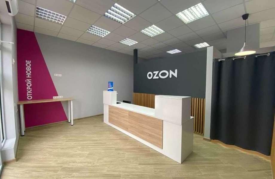 Перспективный пункт выдачи заказов OZON