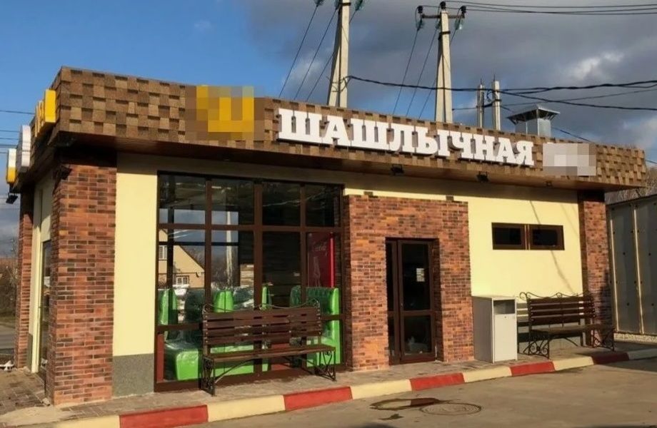 Фото 2 Шашлычная в спальном районе без конкурентов