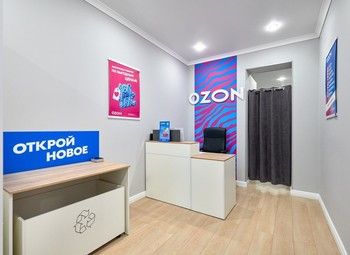 Фото 2 Быстрорастущий ПВЗ OZON с партнерами. Прибыль 120т