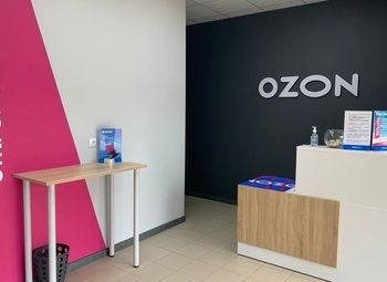 Фото 3 Пункт выдачи OZON/ЯндексМаркет в центре