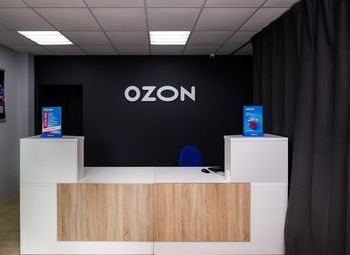 Фото Пункт выдачи OZON/ЯндексМаркет в центре