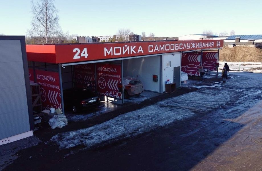 Фото 6 Мойка самообслуживания на 4 поста / договор аренды на 10 лет