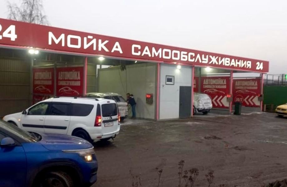 Фото 2 Мойка самообслуживания на 4 поста / договор аренды на 10 лет