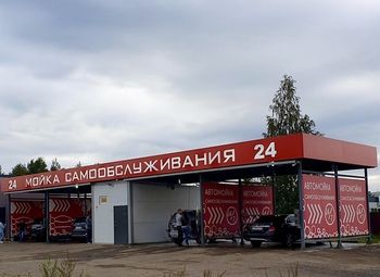 Фото Мойка самообслуживания на 4 поста / договор аренды на 10 лет