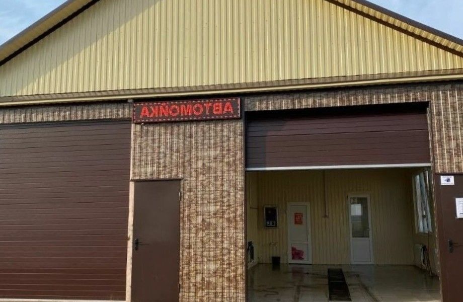 Автомойка на два поста в аренду/ с подтвержденными документами