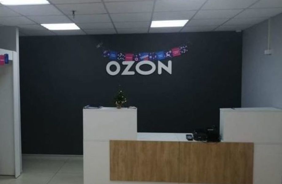 Фото 1 Успешный ПВЗ OZON в центре Москвы