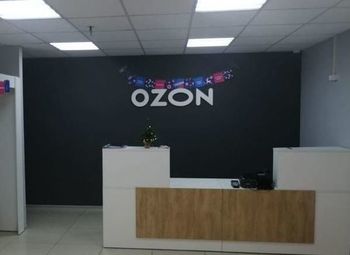 Фото Успешный ПВЗ OZON в центре Москвы