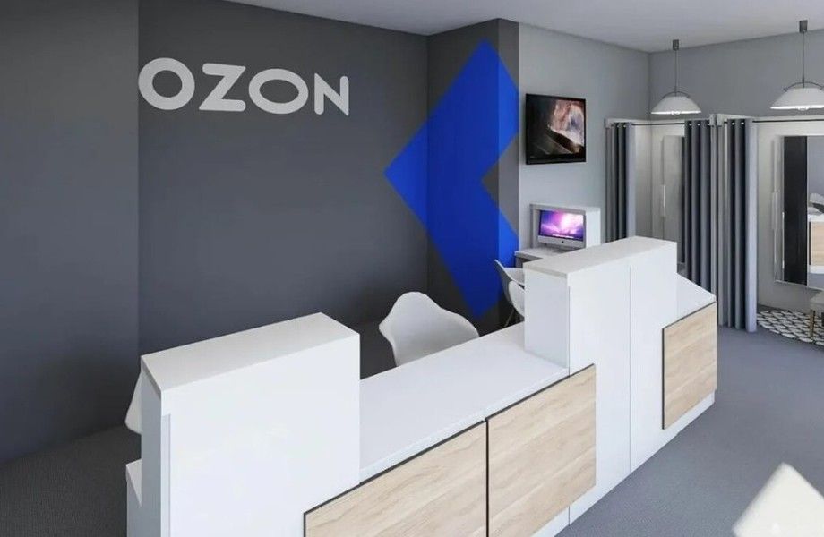 Перспективный пункт выдачи заказов OZON
