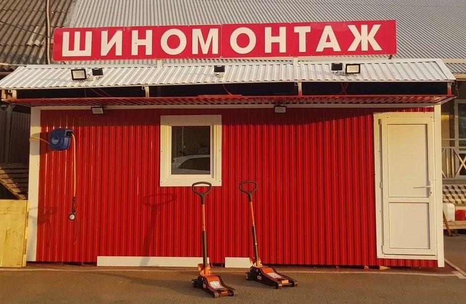 Фото 1 Шиномонтаж рядом с точкой притяжения автотрафика
