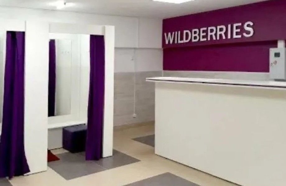 Фото 2 ПВЗ Wildberries в топовой локации/ с персоналом и прибылью 200тыс.