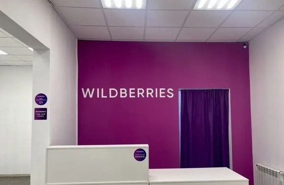 Фото 2 ПВЗ Widberries на 1-я линии/ большой пешеходный трафик