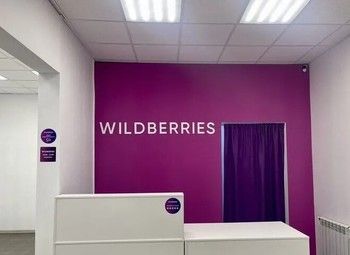 Фото 2 ПВЗ Widberries на 1-я линии/ большой пешеходный трафик