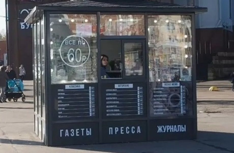 Фото 1 Кофейня на выходе из метро