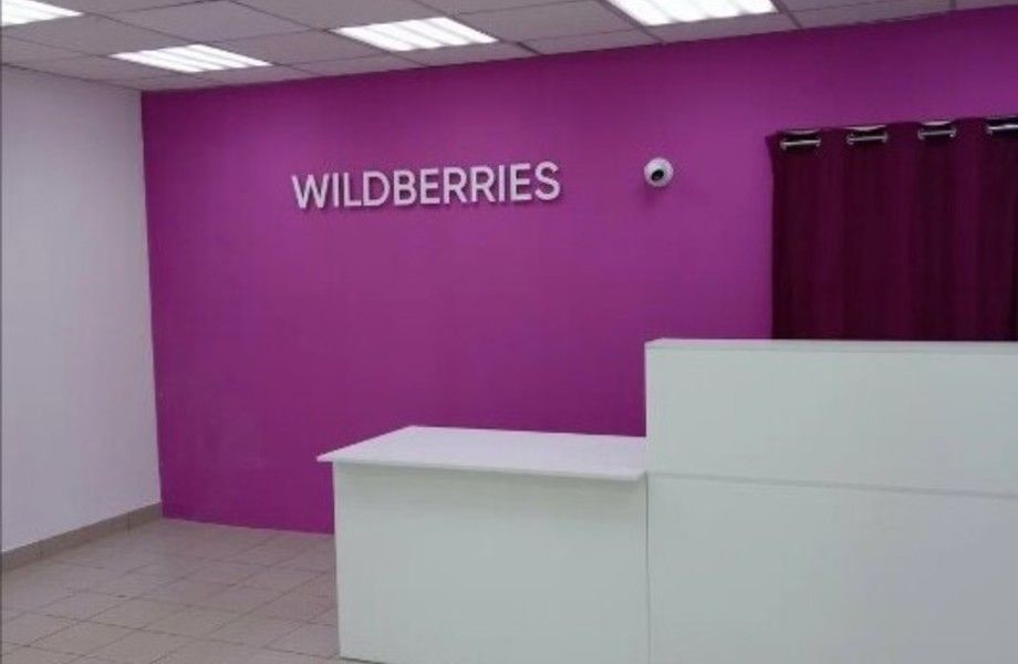 Фото 2 Пункт выдачи заказов Wildberries/ Высокая прибыль 227 000 рублей