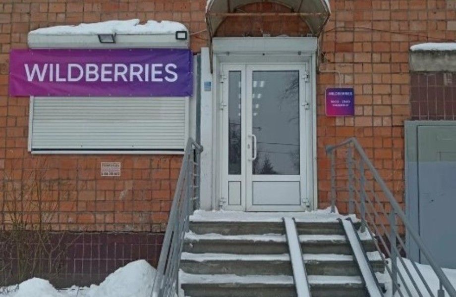 Фото 1 Пункт выдачи заказов Wildberries/ Высокая прибыль 227 000 рублей