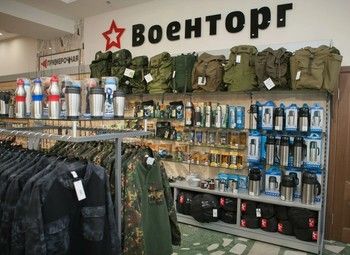 Фото Военный магазин с прибылью 170 к