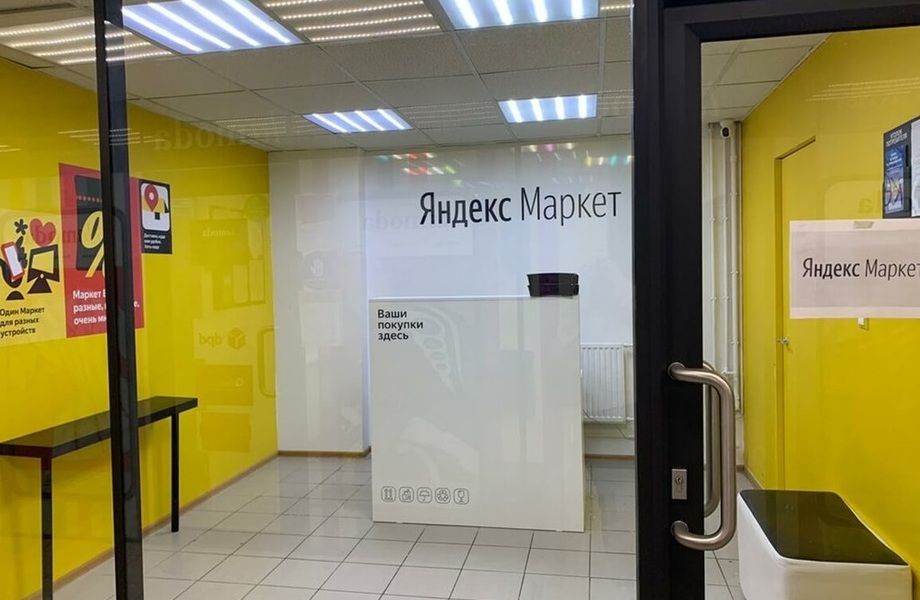 Фото 2 Прибыльный пункт выдачи заказов Яндекс/окупаемость 10 месяцев