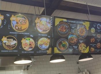 Фото 2 Шаверма на выходе из метро с высокой дневной выручкой