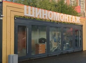 Фото 3 Шиномонтаж в Гатчине/300к чистыми в сезон