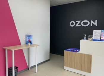 Фото 2 ПВЗ OZON / востребованный бизнес
