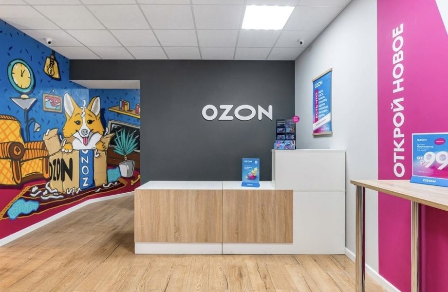 Фото 1 ПВЗ OZON / востребованный бизнес