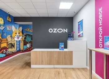 Фото ПВЗ OZON / востребованный бизнес