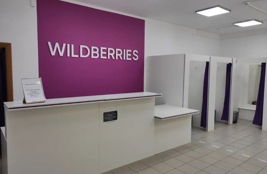 Фото 1 Пункт выдачи заказов Wildberriеs / Стабильная прибыль 130 000 рублей