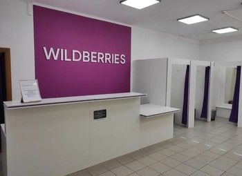 Фото Пункт выдачи заказов Wildberriеs / Стабильная прибыль 130 000 рублей