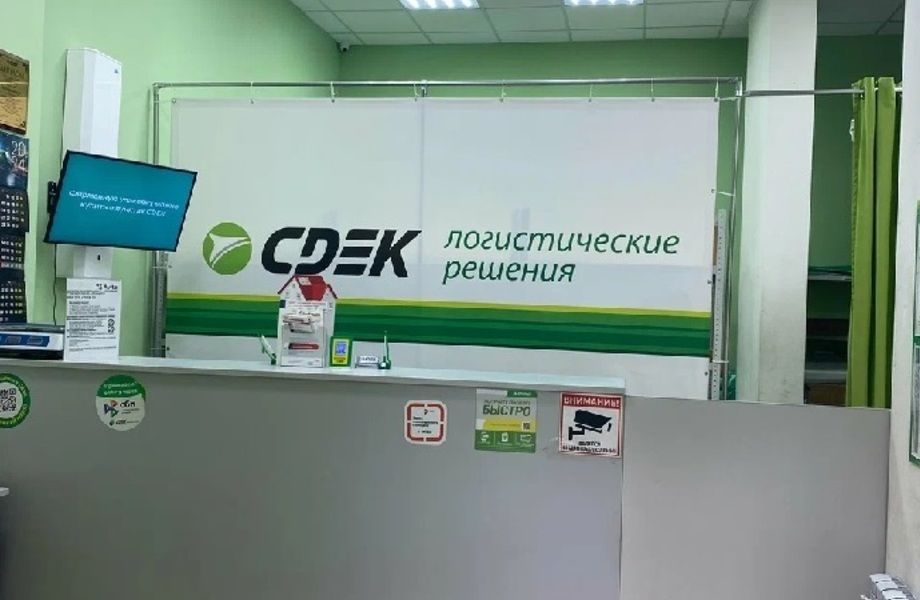 Фото 3 ПВЗ франшизы СДЭК с окупаемостью 6 месяцев