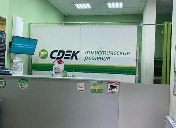 Фото 3 ПВЗ франшизы СДЭК с окупаемостью 6 месяцев