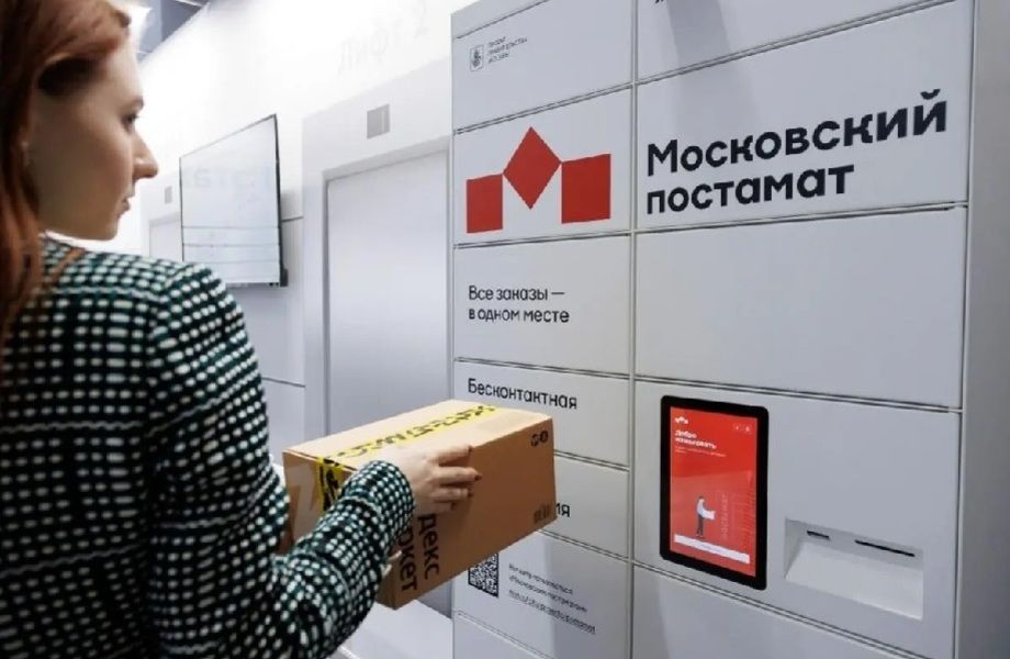 Фото 1 Производство постаматов / земля и здание / активы на 300 млн.р