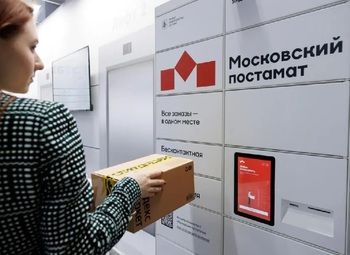 Фото Производство постаматов / земля и здание / активы на 300 млн.р
