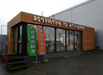 Фото 3 Магазин фермерских продуктов/высокая прибыль