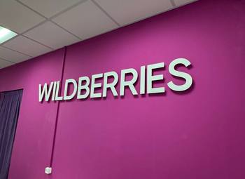 ПВЗ Wildberries / Высокая прибыль 80 000 рублей