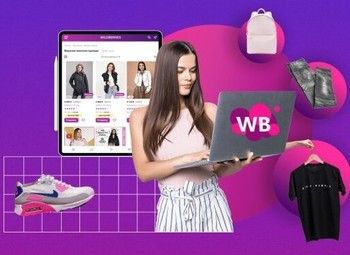 Фото Готовый работающий магазин на Wildberries
