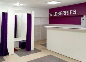 Фото ПВЗ Wildberries/ WB в районе на юге города