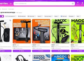 Фото 3 Продажа интернет магазина на wildberies