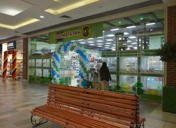 Фото зоомагазин в отличном месте