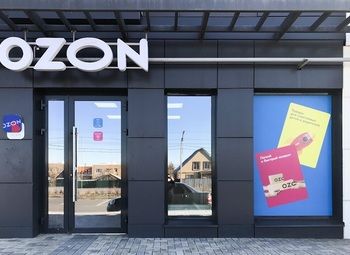 Продается пункт выдачи заказов Озон
