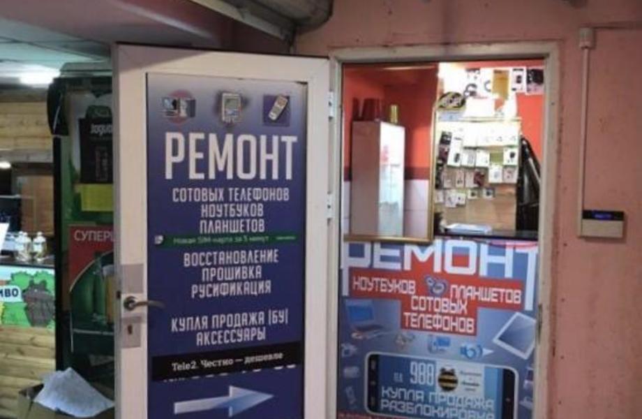 Фото 2 Ремонт телефонов, скупка
