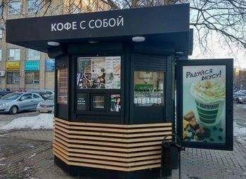 Фото Кофейня в центре