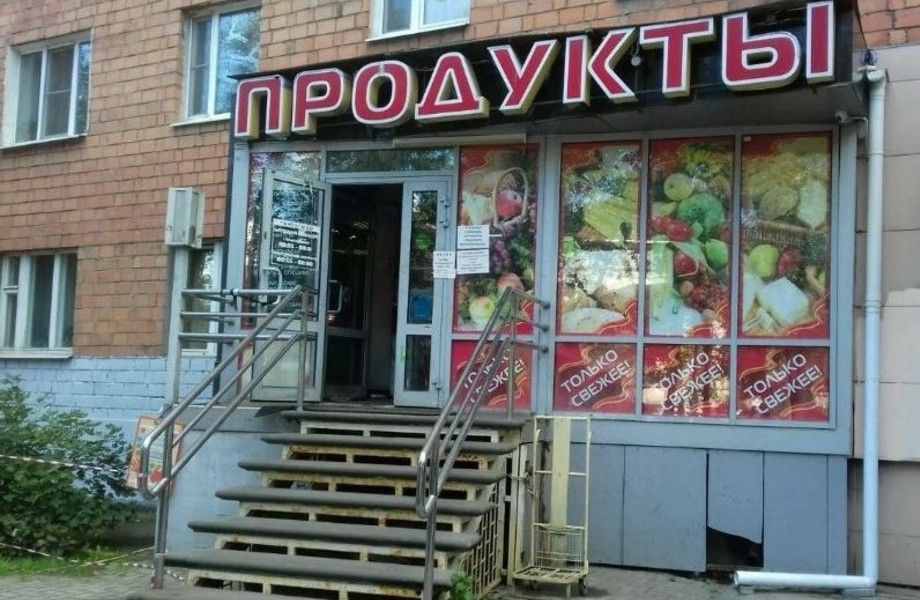 Продуктовый магазин 24/7 в спальном районе