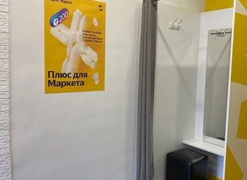 Фото 3 ПВЗ Яндекс Маркет в Кудрово с поддержкой от Яндекса